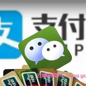 腾讯云可以用支付宝吗?腾讯云服务器购买可以用支付宝吗?