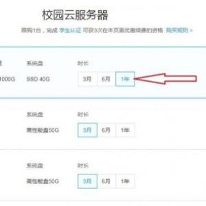 腾讯云2核4G6M轻量服务器仅432元/4年,性价比最高（2.10-3.10）