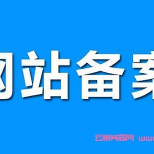 腾讯云备案如何变更主体?腾讯云变更备案主体操作步骤