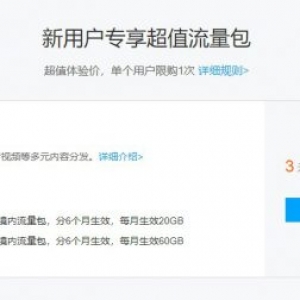 腾讯云cdn加速教程：SEO优化配置保证网站权重稳定性