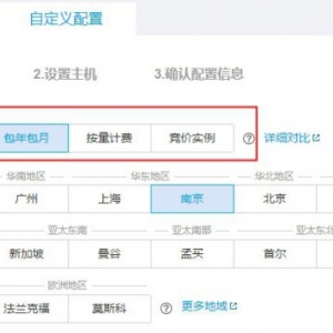 腾讯云服务器多少钱一年?腾讯云计费方式有哪些