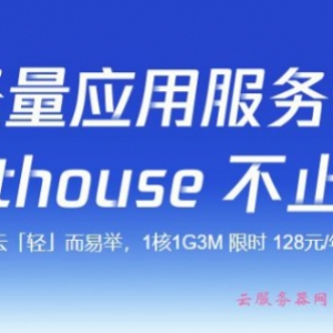 腾讯云轻量服务器建站怎么样?腾讯云轻量应用服务器建站配置推荐