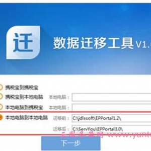 腾讯云服务器如何快速迁移数据?腾讯云两台服务器间迁移数据