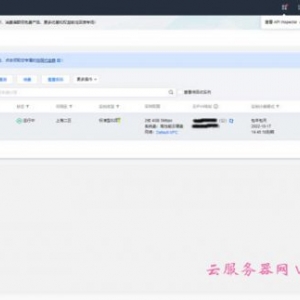 腾讯云服务器搭建网站教程：腾讯云服务器宝塔怎么建站(图文)