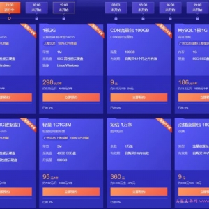 腾讯云新用户是如何定义?如何利用新用户规则购买云服务器?