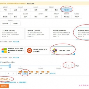 腾讯云香港服务器优惠价格:4核8G5M新用户1508元,老用户2639元