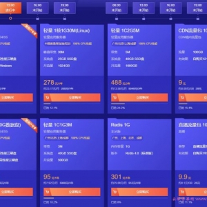 腾讯云服务器新用户优惠：怎么享受腾讯云服务器新用户专享优惠