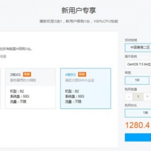 腾讯云海外服务器适合私服游戏类服务器搭建吗?