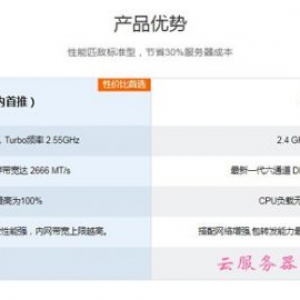 腾讯云服务器购买指南：如何购买腾讯云服务器教程