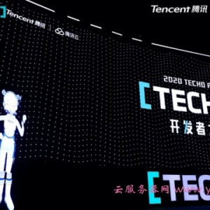 腾讯云原生产品矩阵升级 巨头们为何看好云原生未来发展