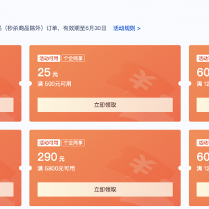 2023年腾讯云服务器买过之后就不能享受新人优惠政策了吗？