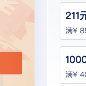 云服务器购买指南：腾讯云、阿里云、华为云23双11优惠对比！