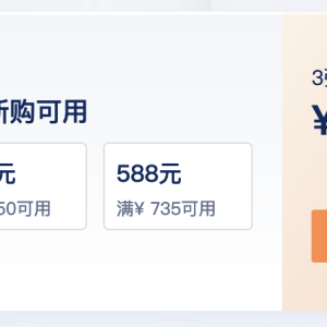 2023年腾讯云双十一有哪些活动？附最新腾讯云双11攻略