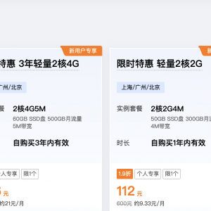 香港云服务器哪家好？UCloud香港云服务器怎么样？