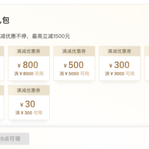 阿里云服务器双十一特惠活动便宜多少，23入口在哪？