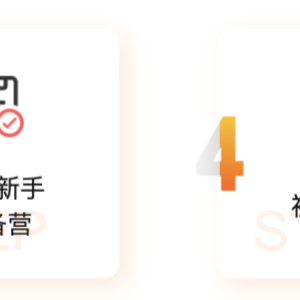 阿里云服务器学生免费领取地址及方法