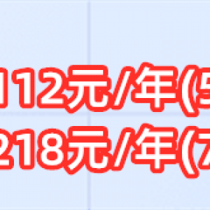 2023年腾讯云服务器购买2860元代金券免费领取！