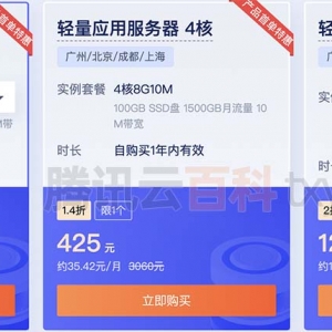 2023腾讯云、阿里云和华为云服务器价格PK新鲜出炉！