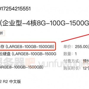 腾讯云4核8g10M轻量服务器支持多少人在线访问？