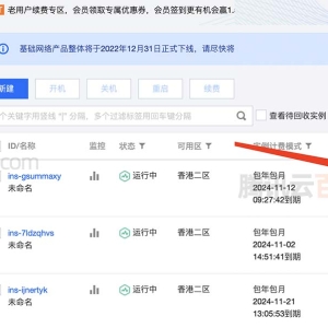 如何连接腾讯云服务器？远程登录教程