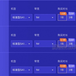 腾讯云服务器企业优惠价格表（2核4G/4核8G/8核16G/16核32G）