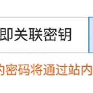 腾讯云服务器自动生成密码在哪查看？（初始密码）