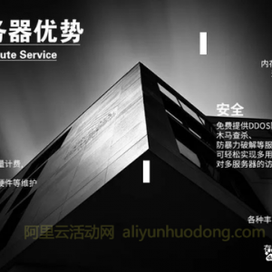 阿里云服务器4核8G可选实例规格、收费标准及活动报价