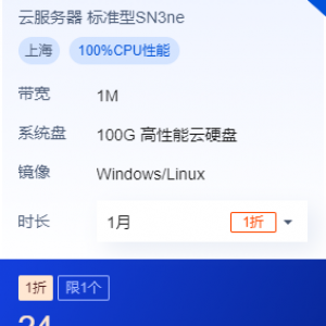 腾讯云服务器CVM 2核4G