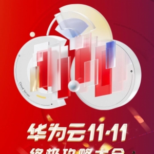 什么时候买云服务器更划算？ 