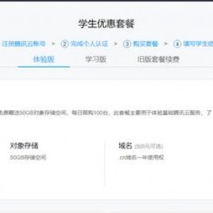 如何搭建云服务器？10分钟了解从零基础搭建服务器！