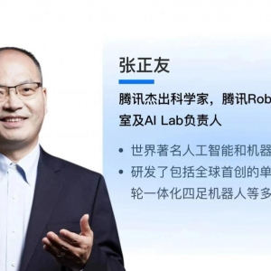 2022 腾讯全球数字生态大会 11 月 30 日开幕，四大亮点提前看！