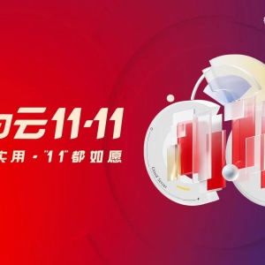 华为云云耀云服务器HECS买一月送一年