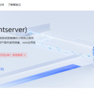 10分钟教你零基础快速搭建个人网站!