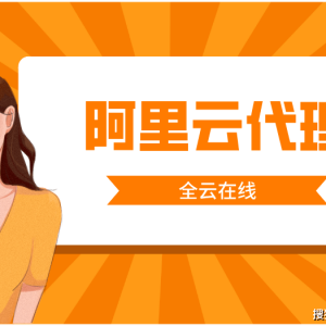 云服务器去哪买便宜？如何买到性价比最高的服务器？ 