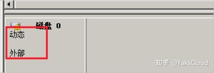 阿里云国际版云服务器Windows系统数据恢复操作步骤(图1)