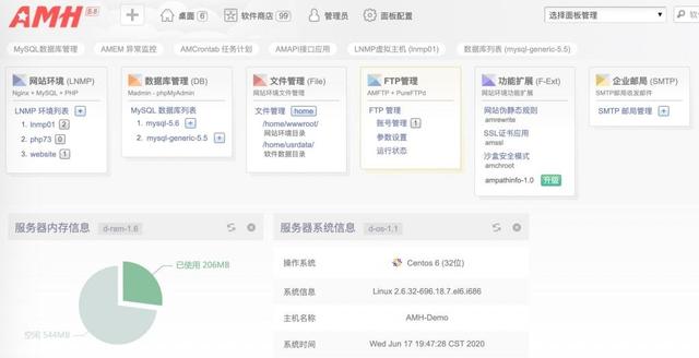 10款好用的Linux服务器网站管理面板(图8)