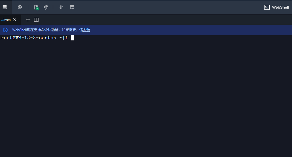云服务器选购、部署、备案、SSL(图3)