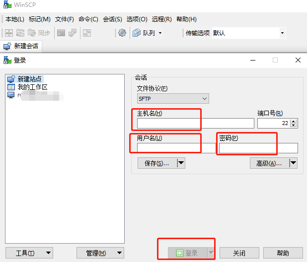 云服务器选购、部署、备案、SSL(图4)