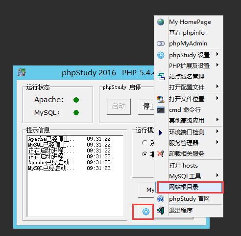 如何搭建云服务器？10分钟了解从零基础搭建服务器！(图11)