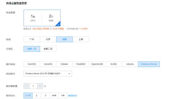 如何搭建云服务器？10分钟了解从零基础搭建服务器！(图2)