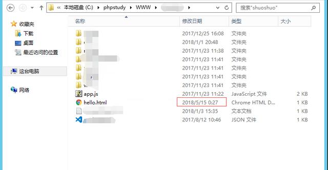如何搭建云服务器？10分钟了解从零基础搭建服务器！(图22)