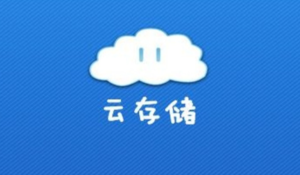 云服务器排行榜2022最新排名前十名对比(图7)