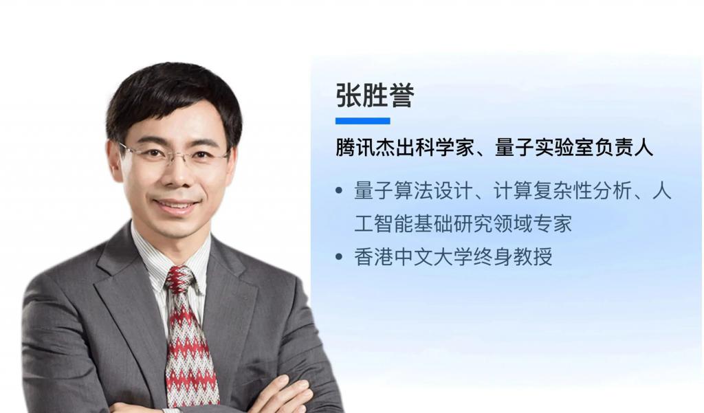 2022 腾讯全球数字生态大会 11 月 30 日开幕，四大亮点提前看！(图4)