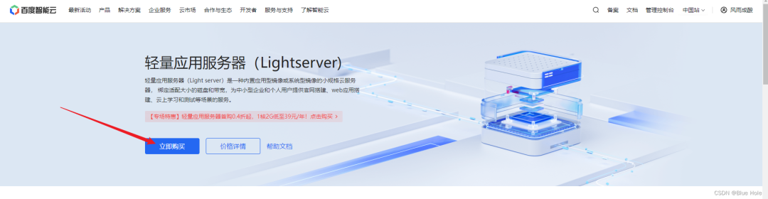 10分钟教你零基础快速搭建个人网站!(图1)