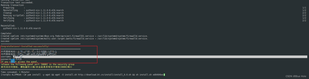 10分钟教你零基础快速搭建个人网站!(图3)