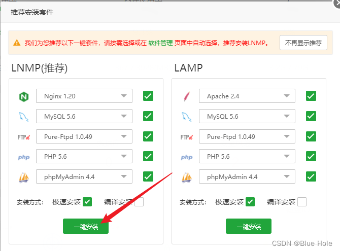 10分钟教你零基础快速搭建个人网站!(图7)