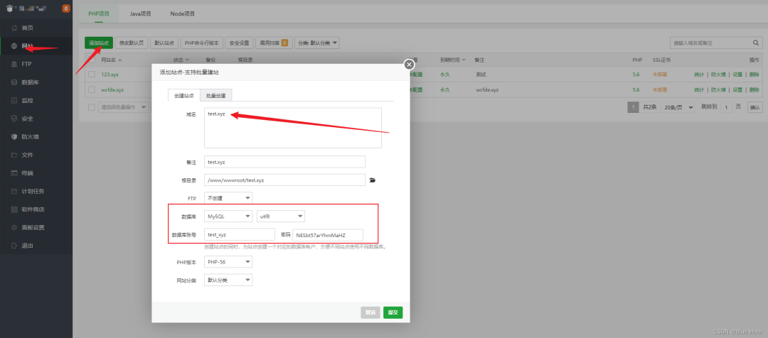 10分钟教你零基础快速搭建个人网站!(图9)