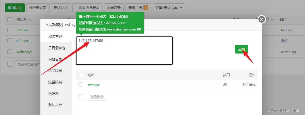 10分钟教你零基础快速搭建个人网站!(图11)