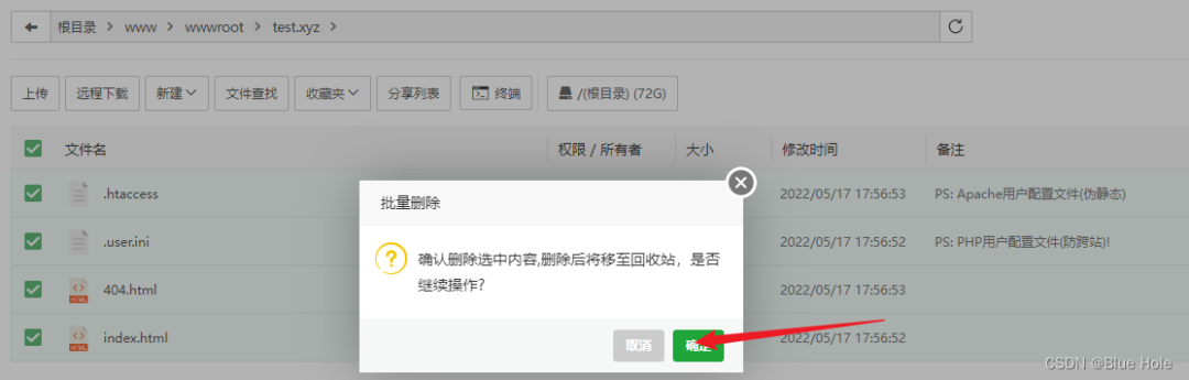 10分钟教你零基础快速搭建个人网站!(图13)