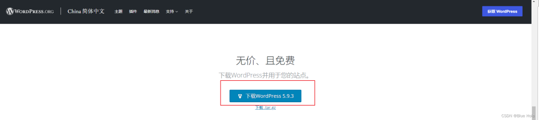 10分钟教你零基础快速搭建个人网站!(图12)